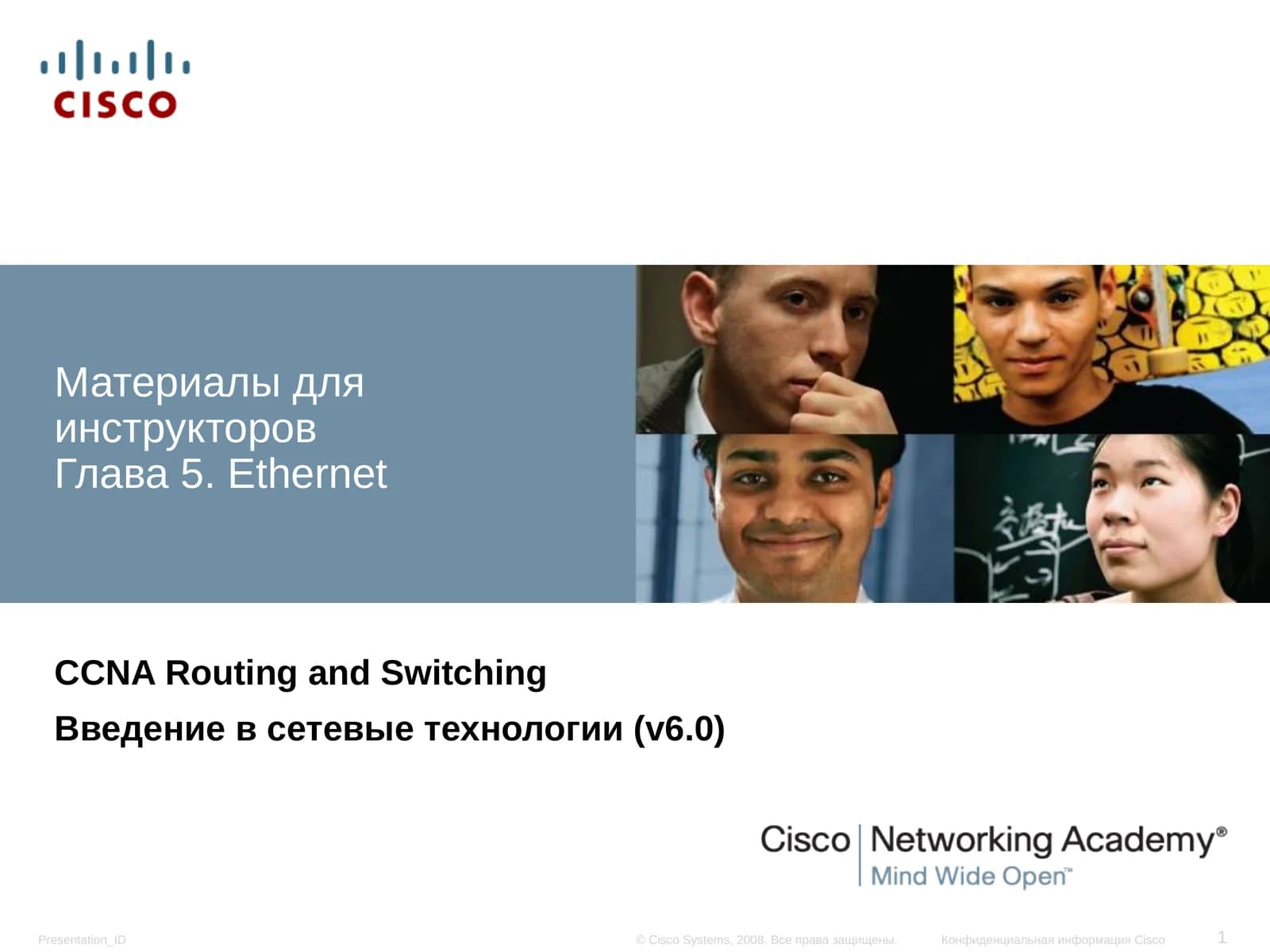Ethernet