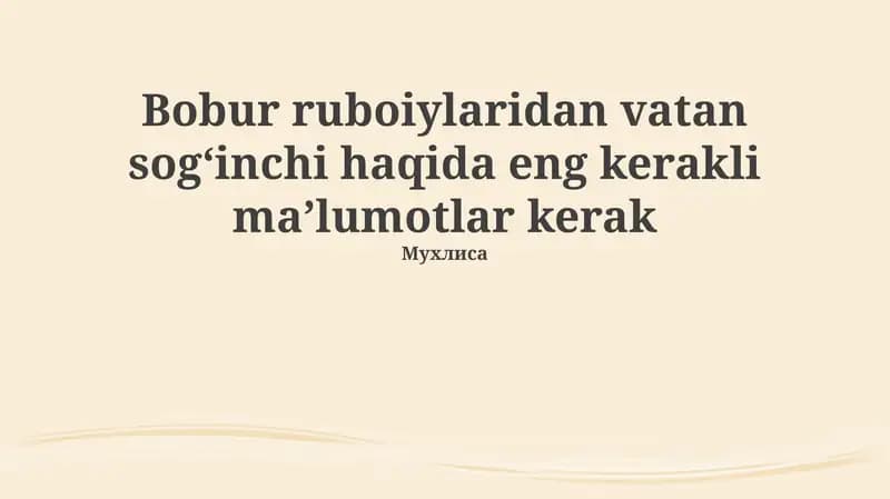 Bobur Ruboiylaridan Vatan Sogʻinchi