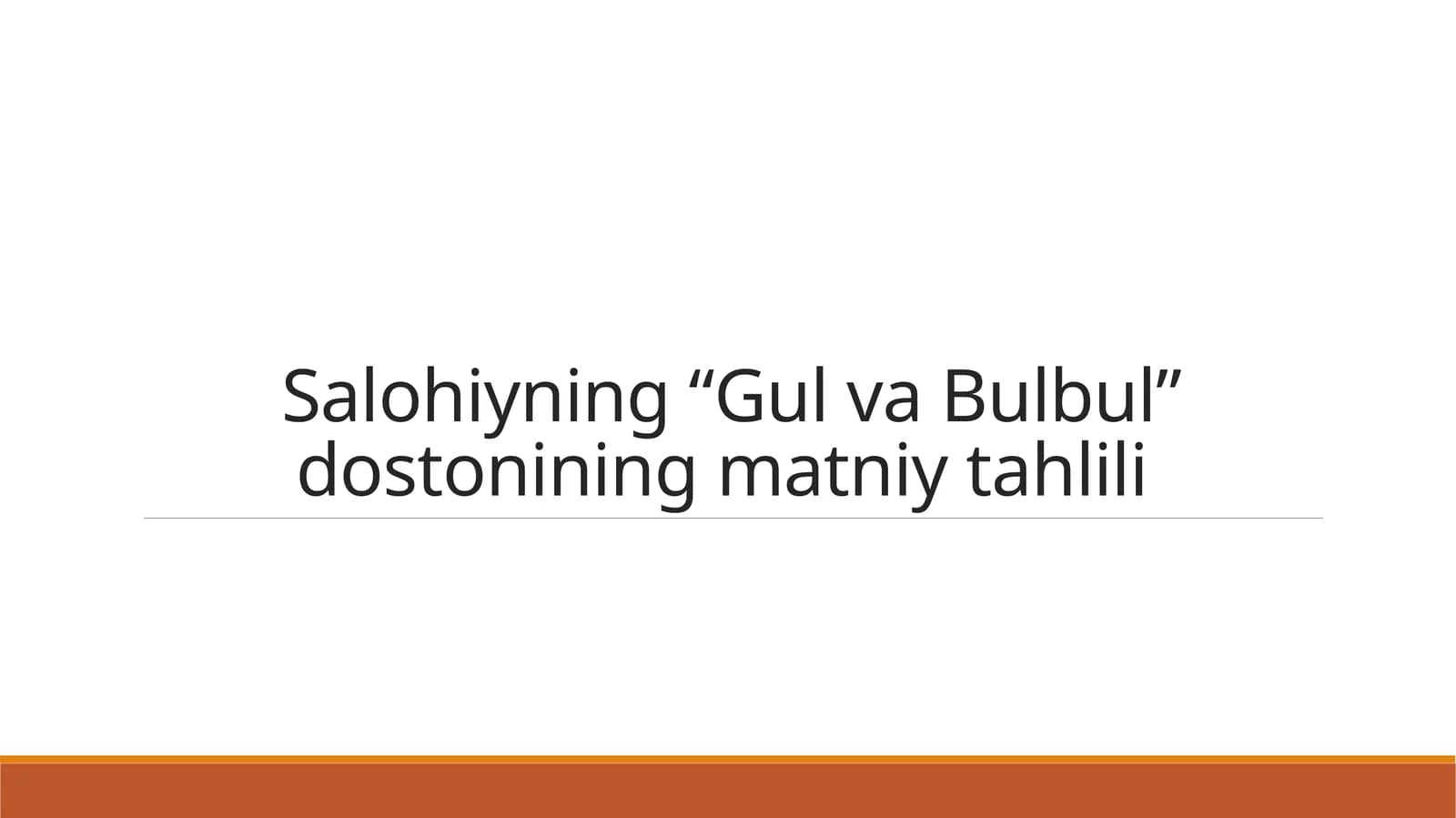 Salohiyning “Gul va Bulbul” dostonining matniy tahlili