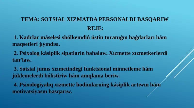 Sotisal xizmatda personalni basqariw