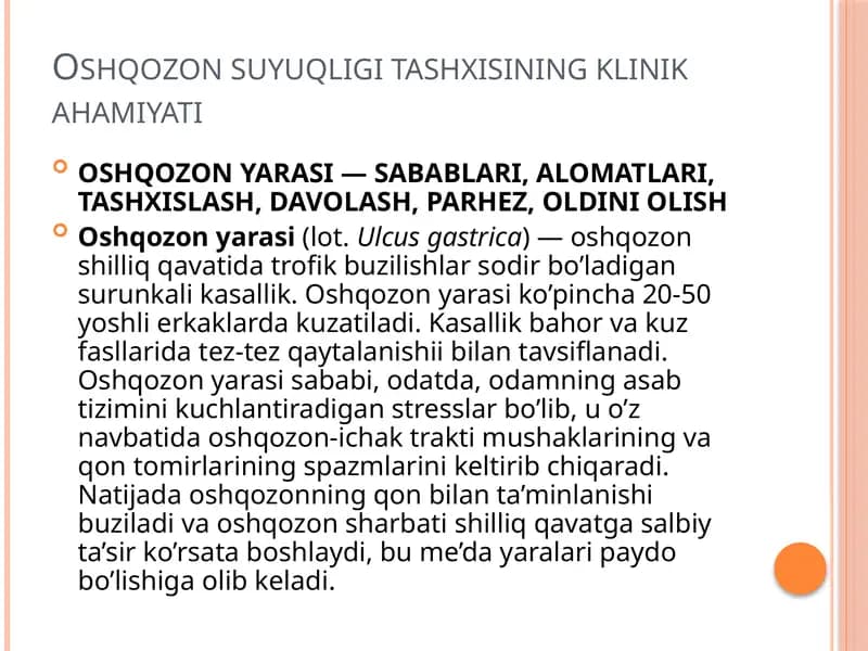 Oshqozon shirasi