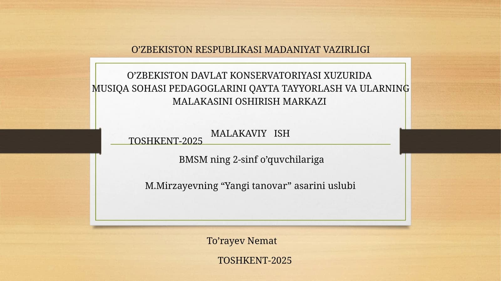 Yangi Tanovar