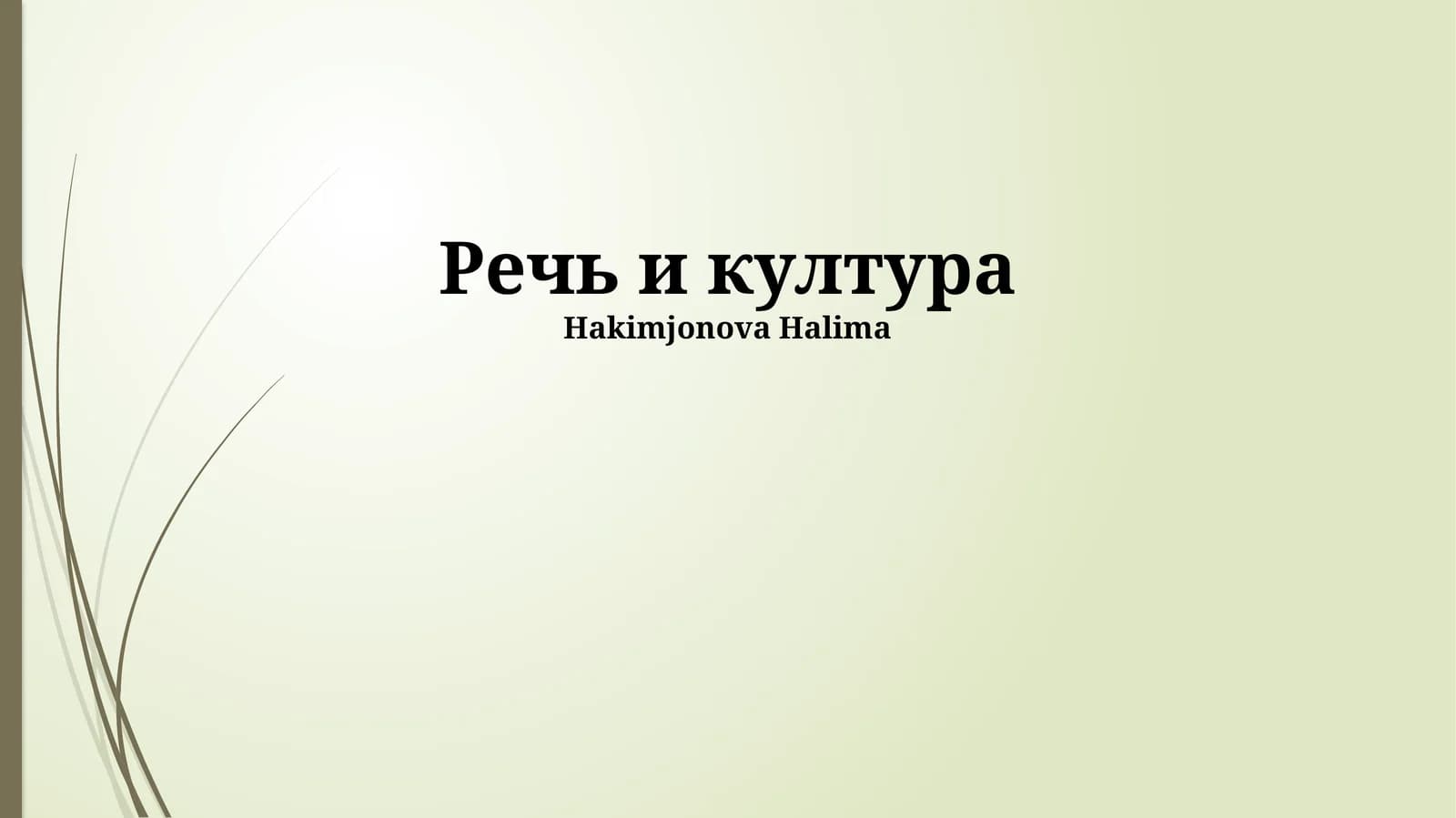 Nutq Madaniyati va Jamiyat