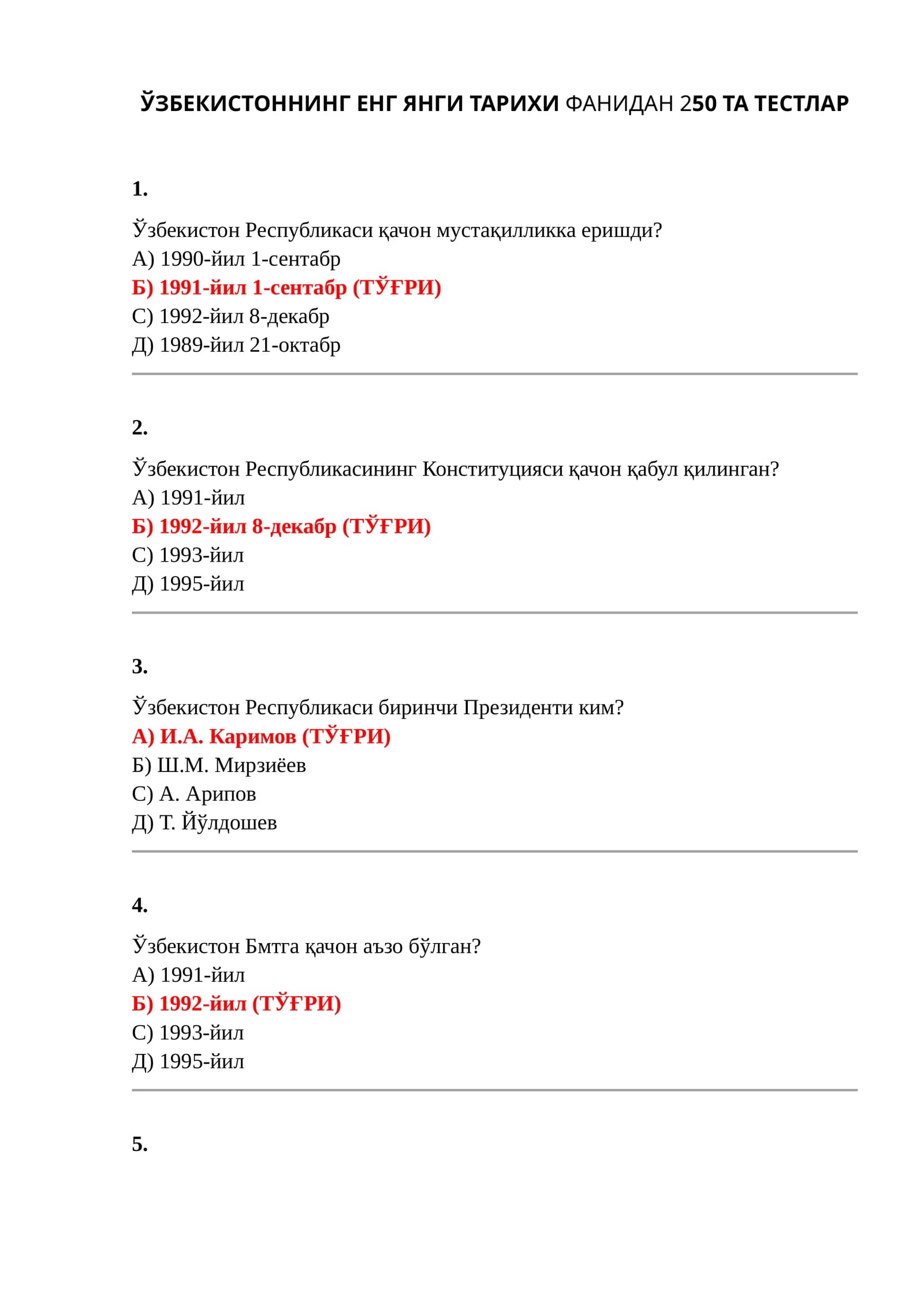 ЎЗБЕКИСТОННИНГ ЕНГ ЯНГИ ТАРИХИ ФАНИДАН 250 ТА ТЕСТЛАР