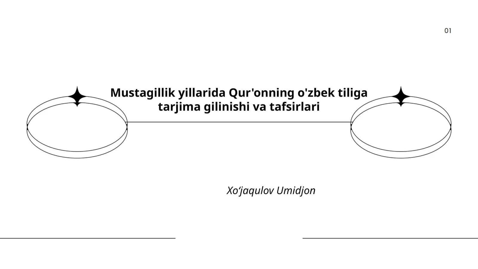 Qur'onning o'zbek tiliga tarjima gilinishi va tafsirlari