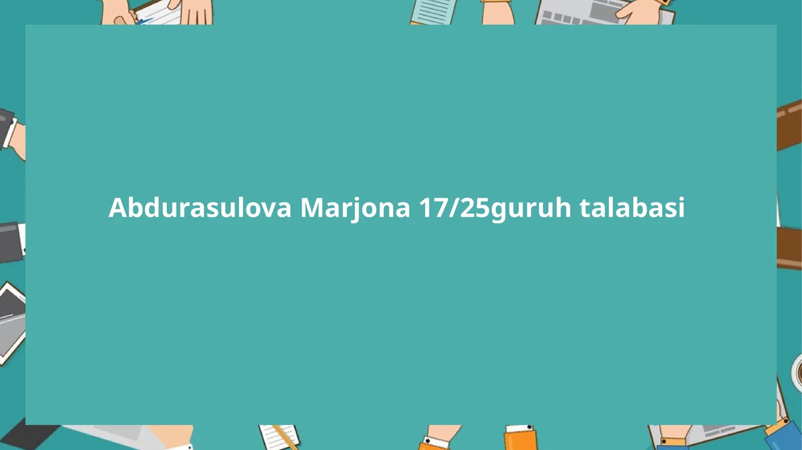 Распределения Боза Эйнштейна