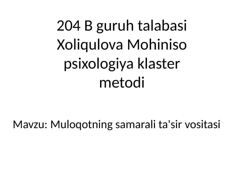 Muloqotningsamarali ta'sirvositasi