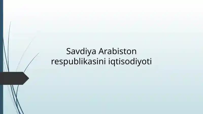 Savdiya Arabistoni iqtisodiyoti