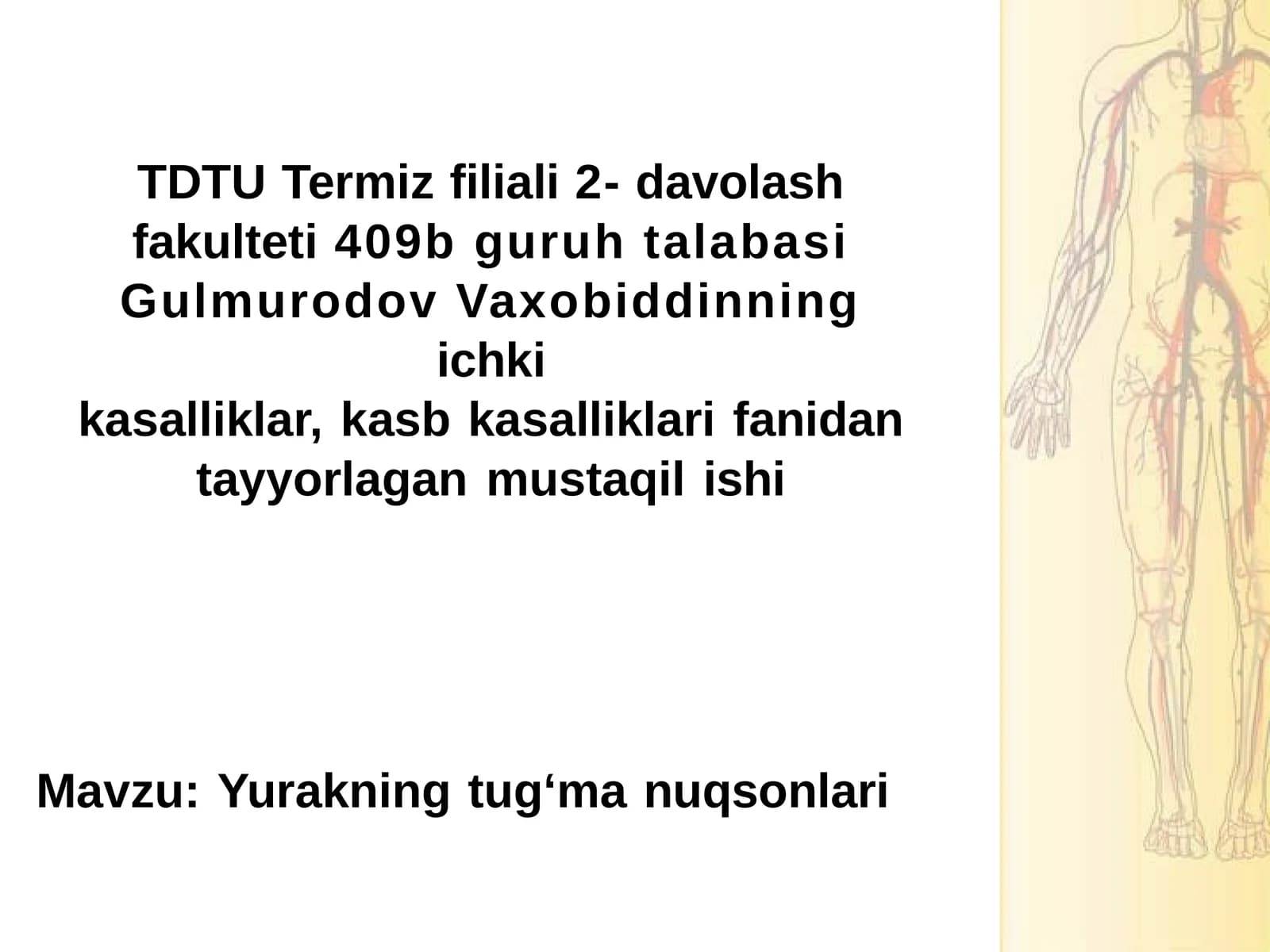Yurakning tug‘ma nuqsonlari