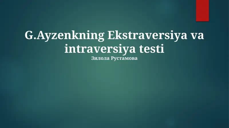 Eysenckning ekstraversiya va introversiya testi