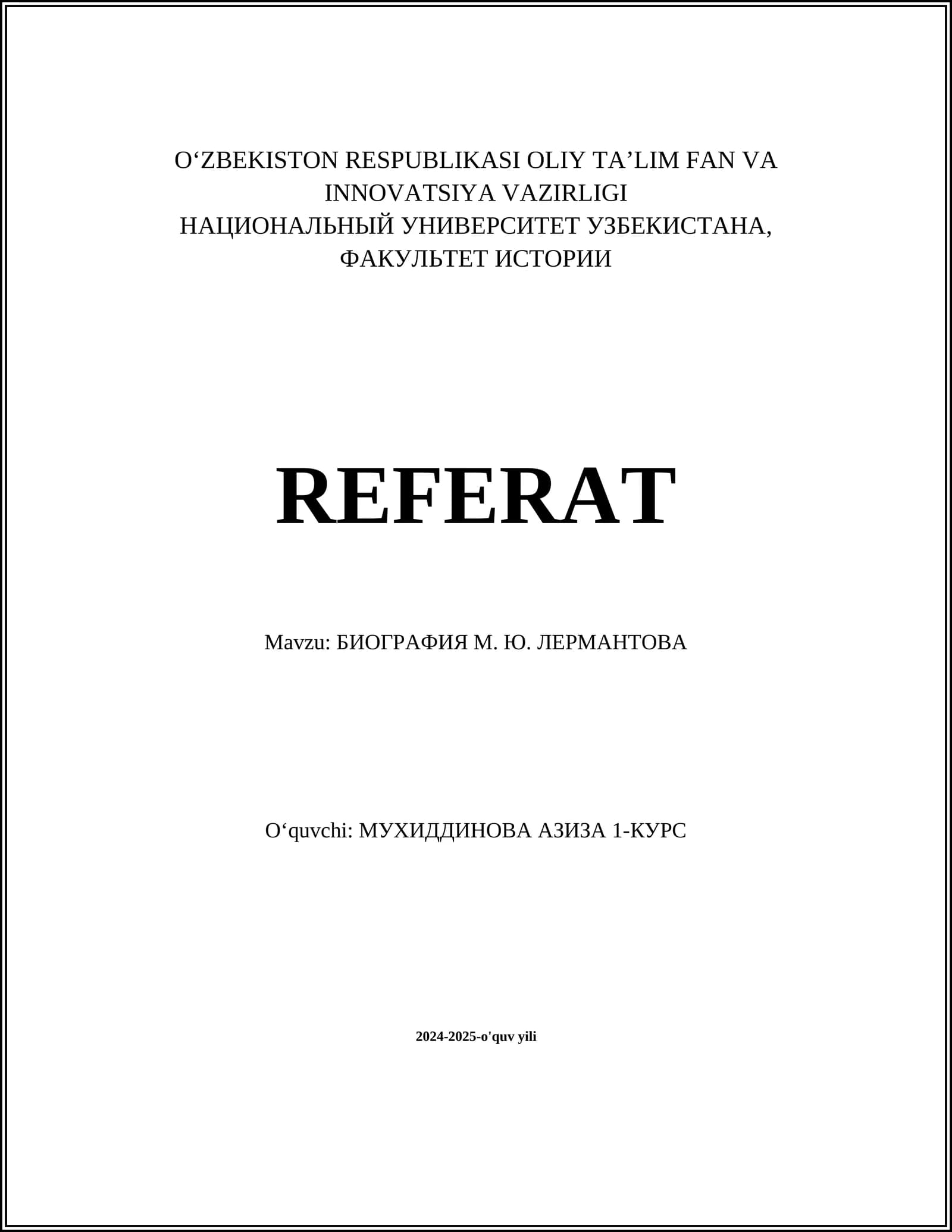 БИОГРАФИЯ М. Ю. ЛЕРМАНТОВА