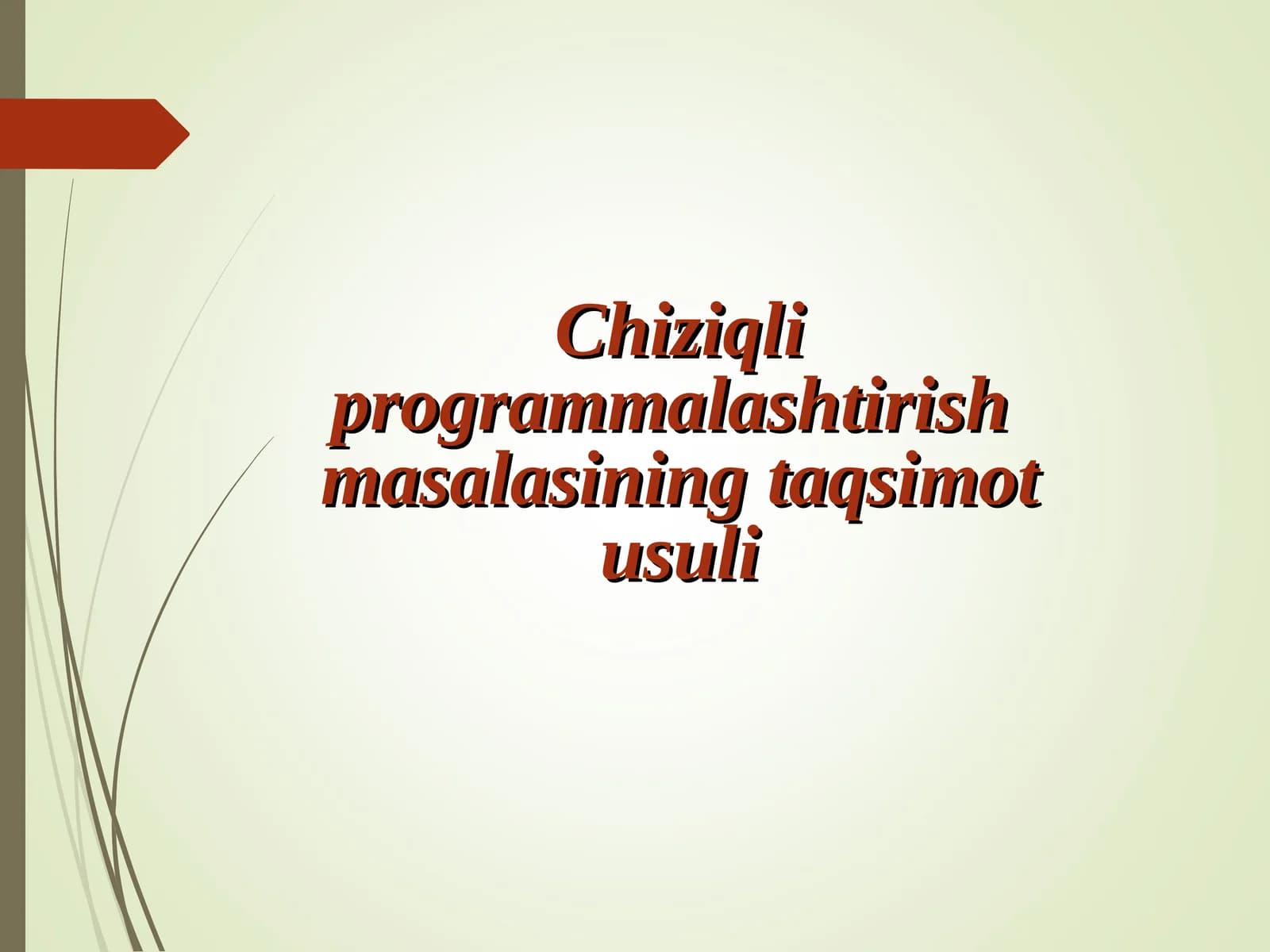 Chiziqli prоgrаmmаlаshtirish masalasining taqsimot usuli