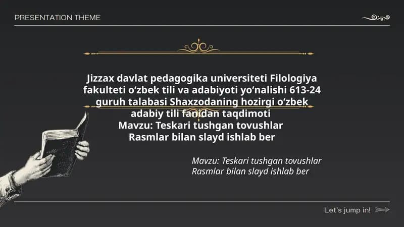 Teskari tushgan tovushlar