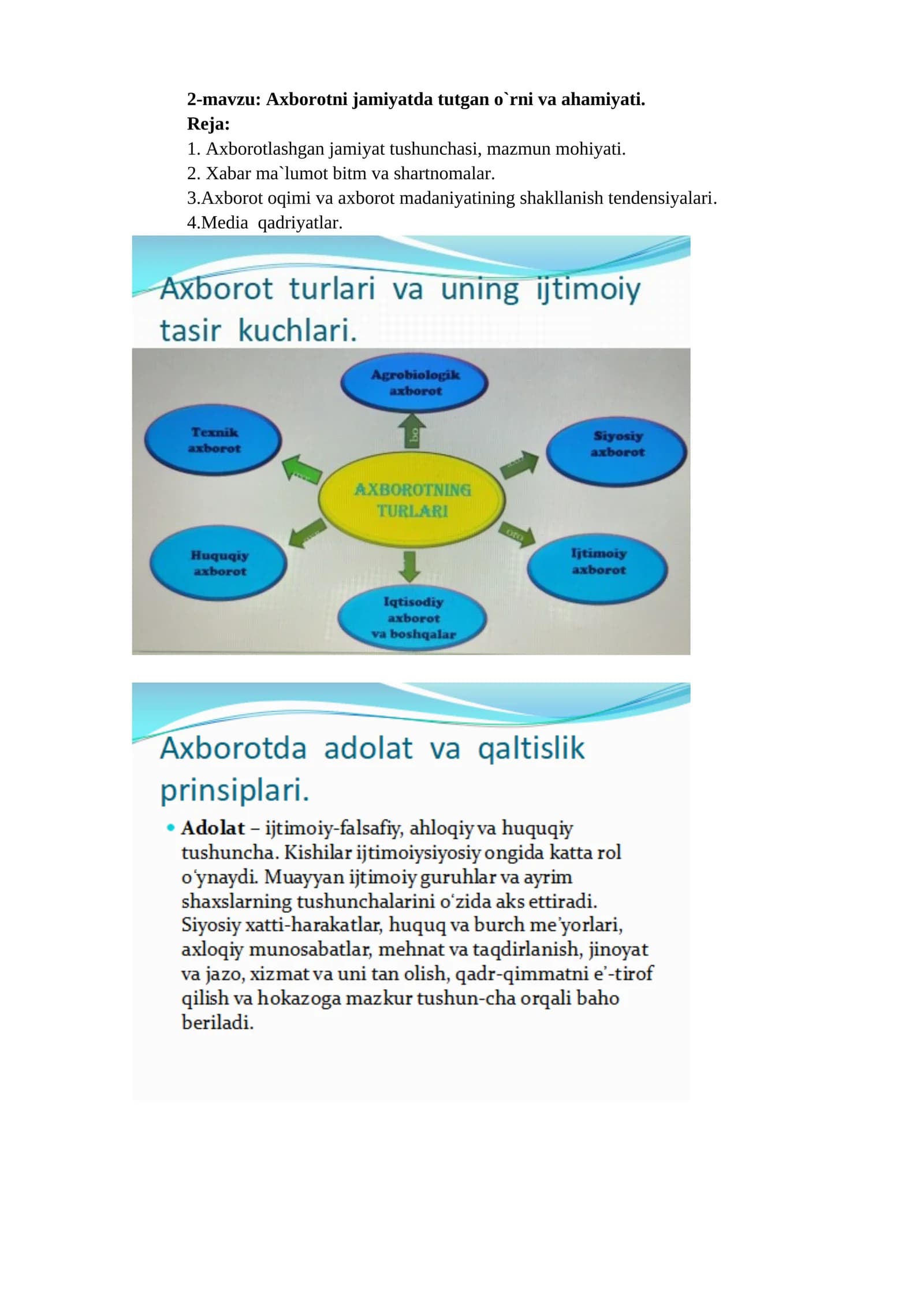 Axborotning ahamiyati