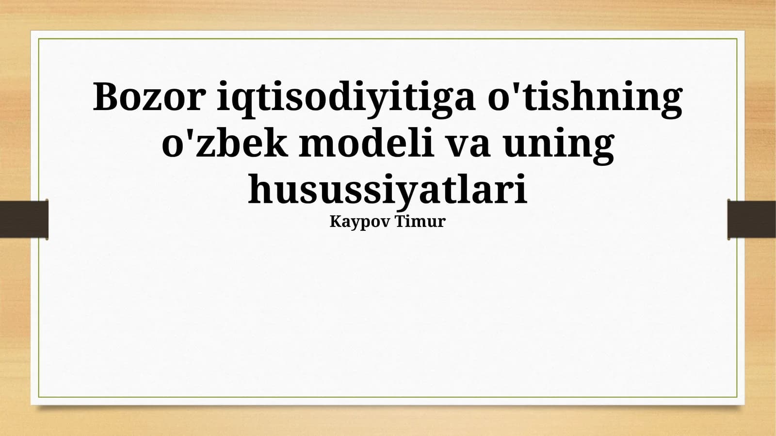 O'zbekistonda Bozor Iqtisodiyotiga O'tish Modeli