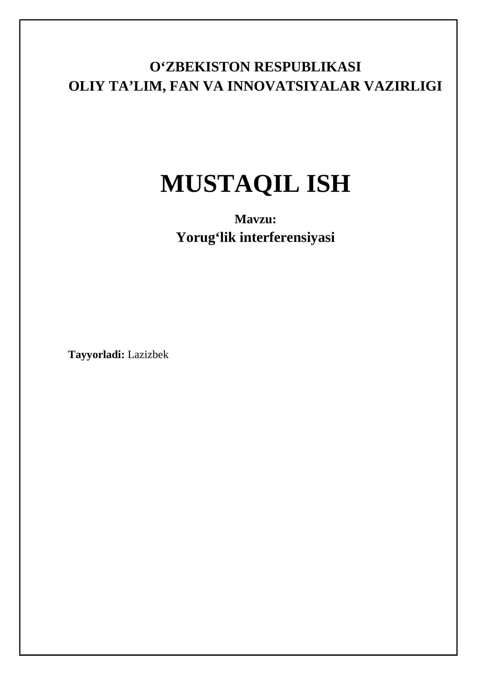 Yorugʻlik interferensiyasi