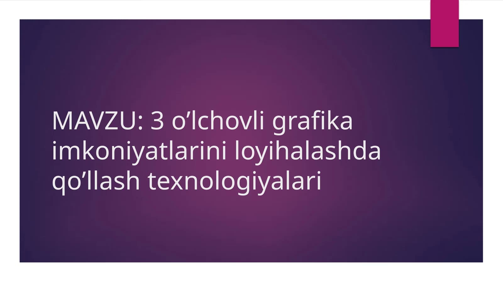 3o’lchovli grafika imkoniyatlari