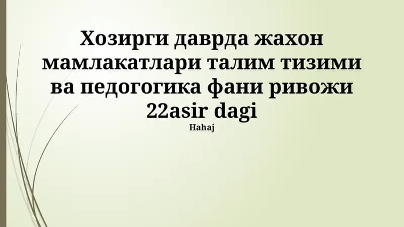 Zamonaviy Pedagogika