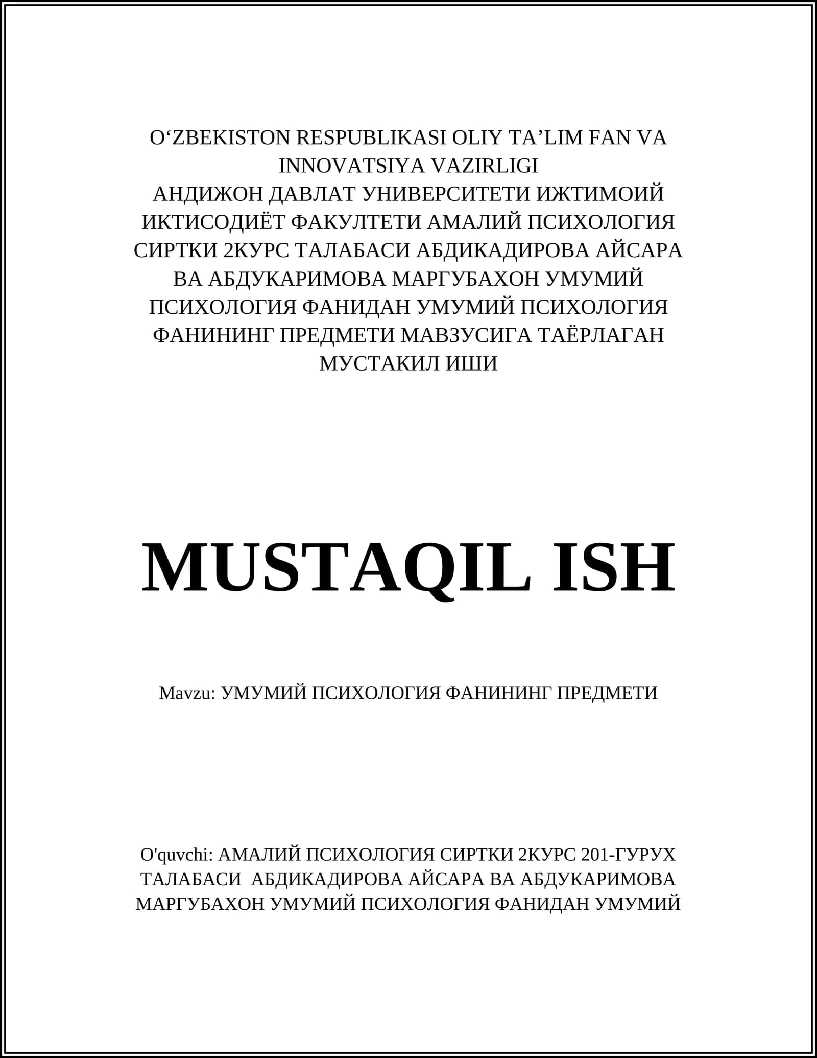 Психология фанининг таърифи