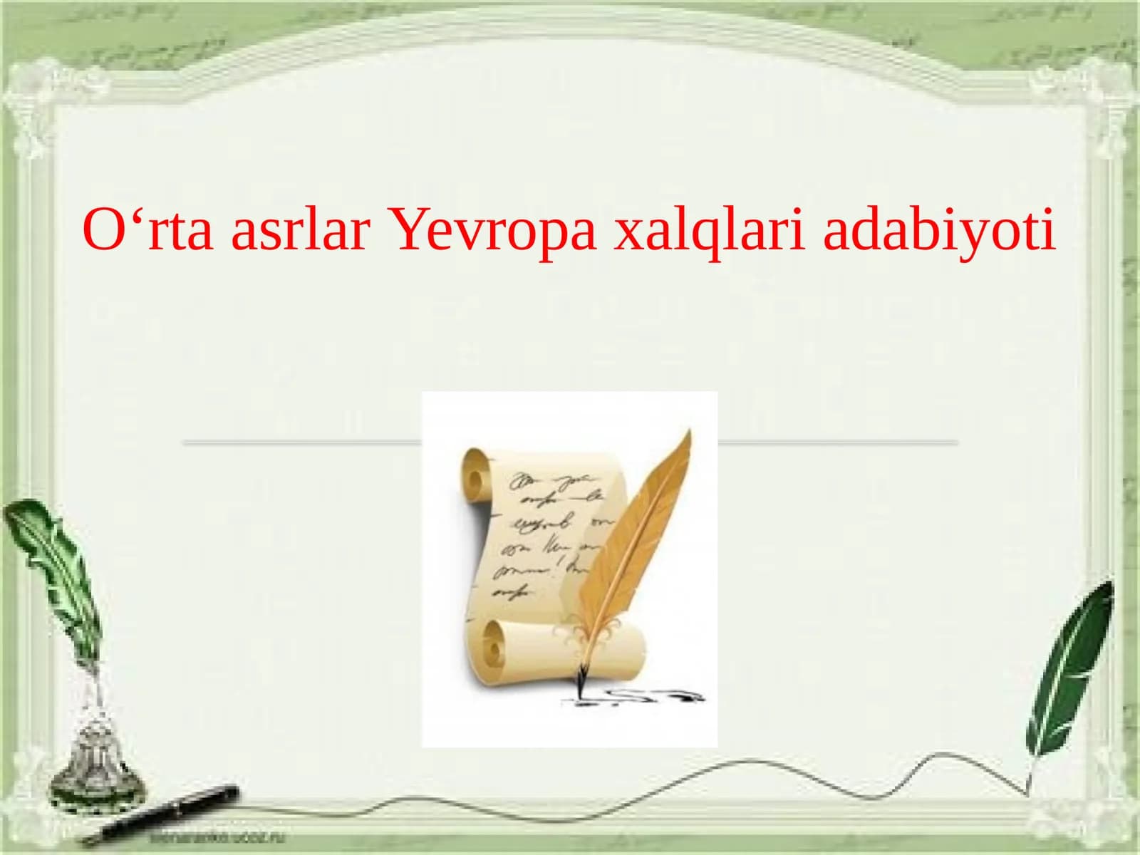 O‘rtaasrlar Yevropa xalqlari adabiyoti