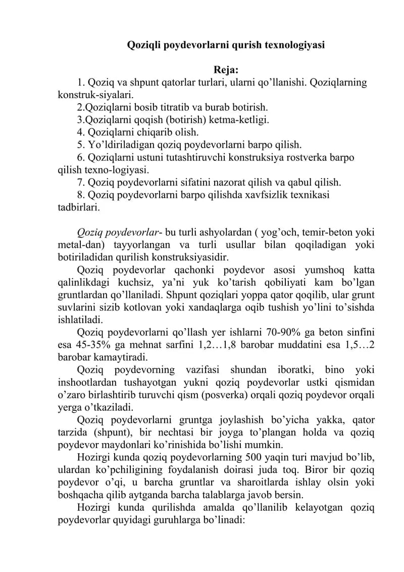 Qoziqli poydevorlaeni qurish texnologiyasi