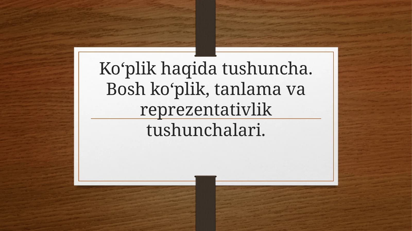 Ko‘plik tushunchasi