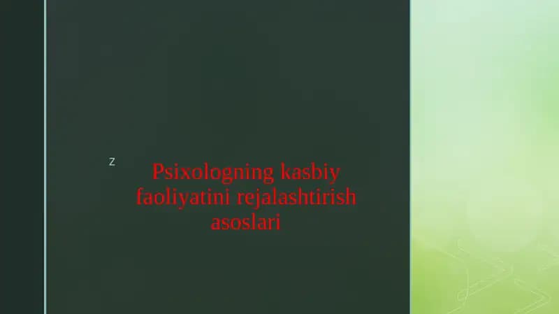 Psixologning kasbiy faoliyatini rejalashtirish asoslari