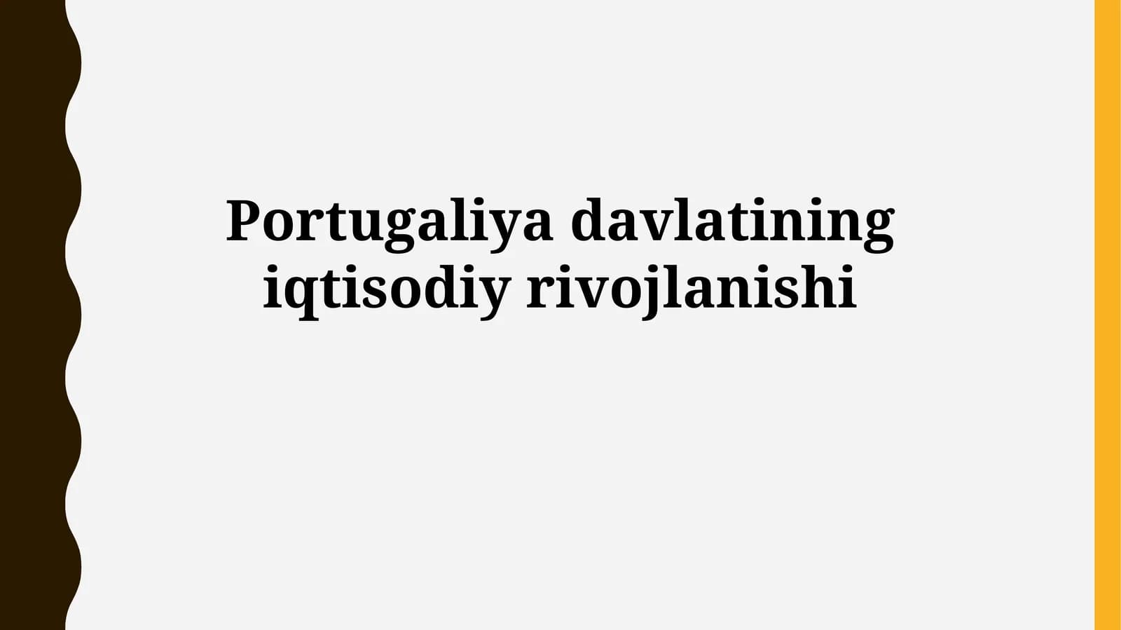 Portugaliya davlatining iqtisodiy rivojlanishi