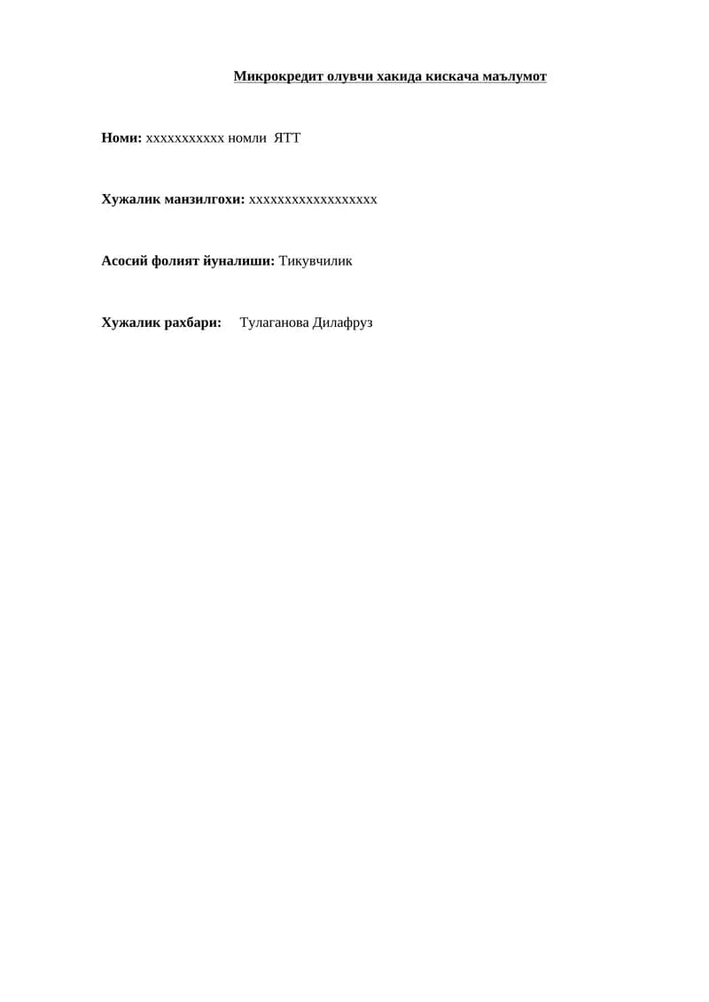 Tikuvchilik Biznes reja