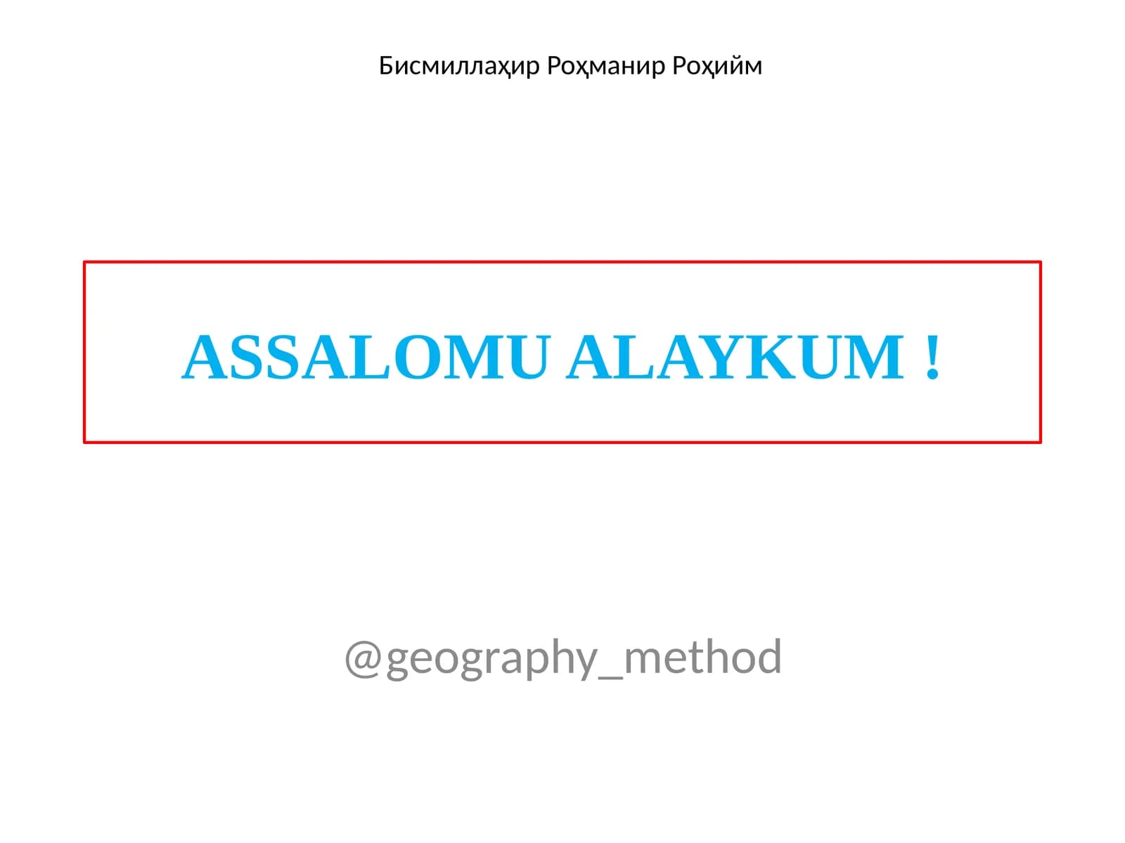 Geografik qobiq