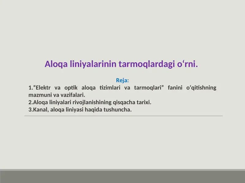 Elektr va optik aloqa tizimlari va tarmoqlari