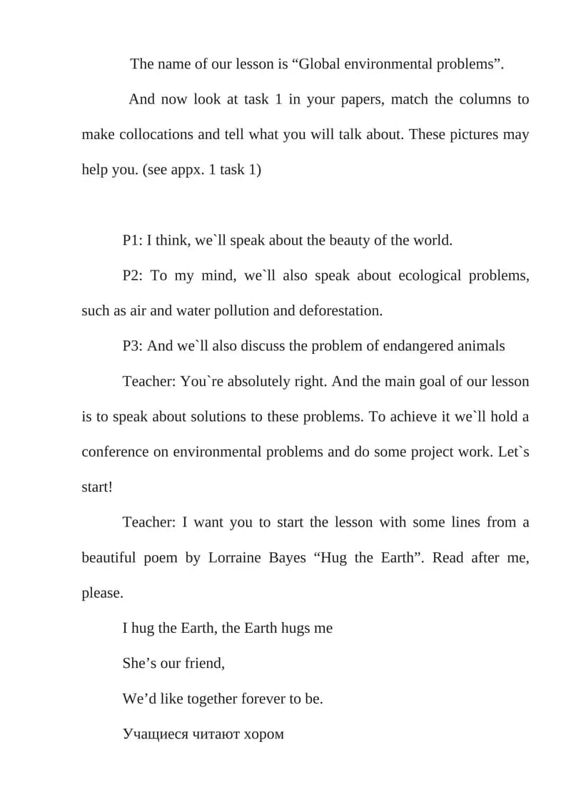 Global environmental problems lesson