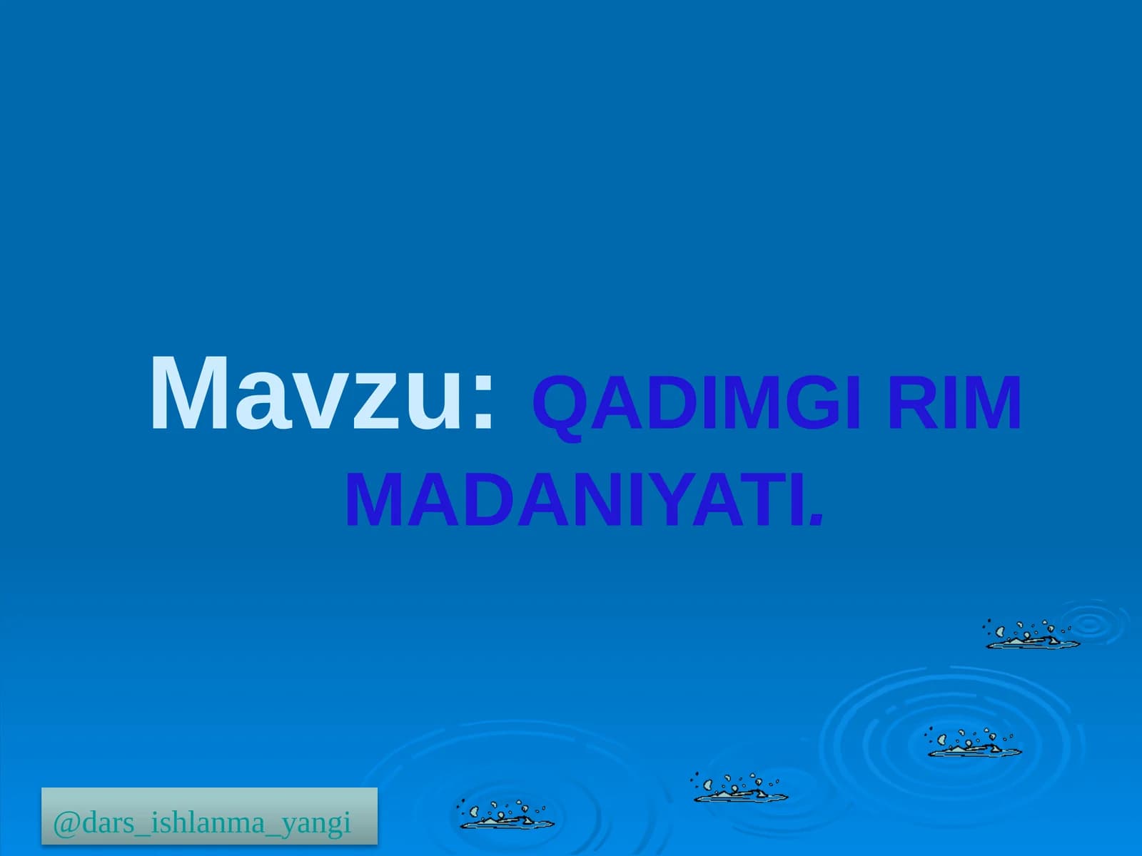 QADIMGI RIM MADANIYATI