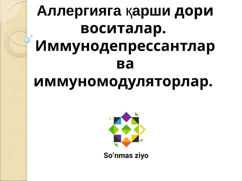 Аллергияга қарши дорилар