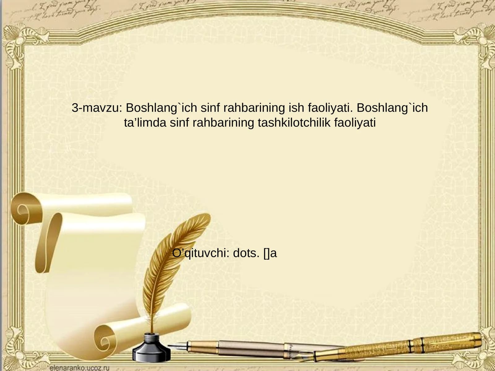 Boshlang`ich ta’limda sinf rahbarining tashkilotchilik faoliyati