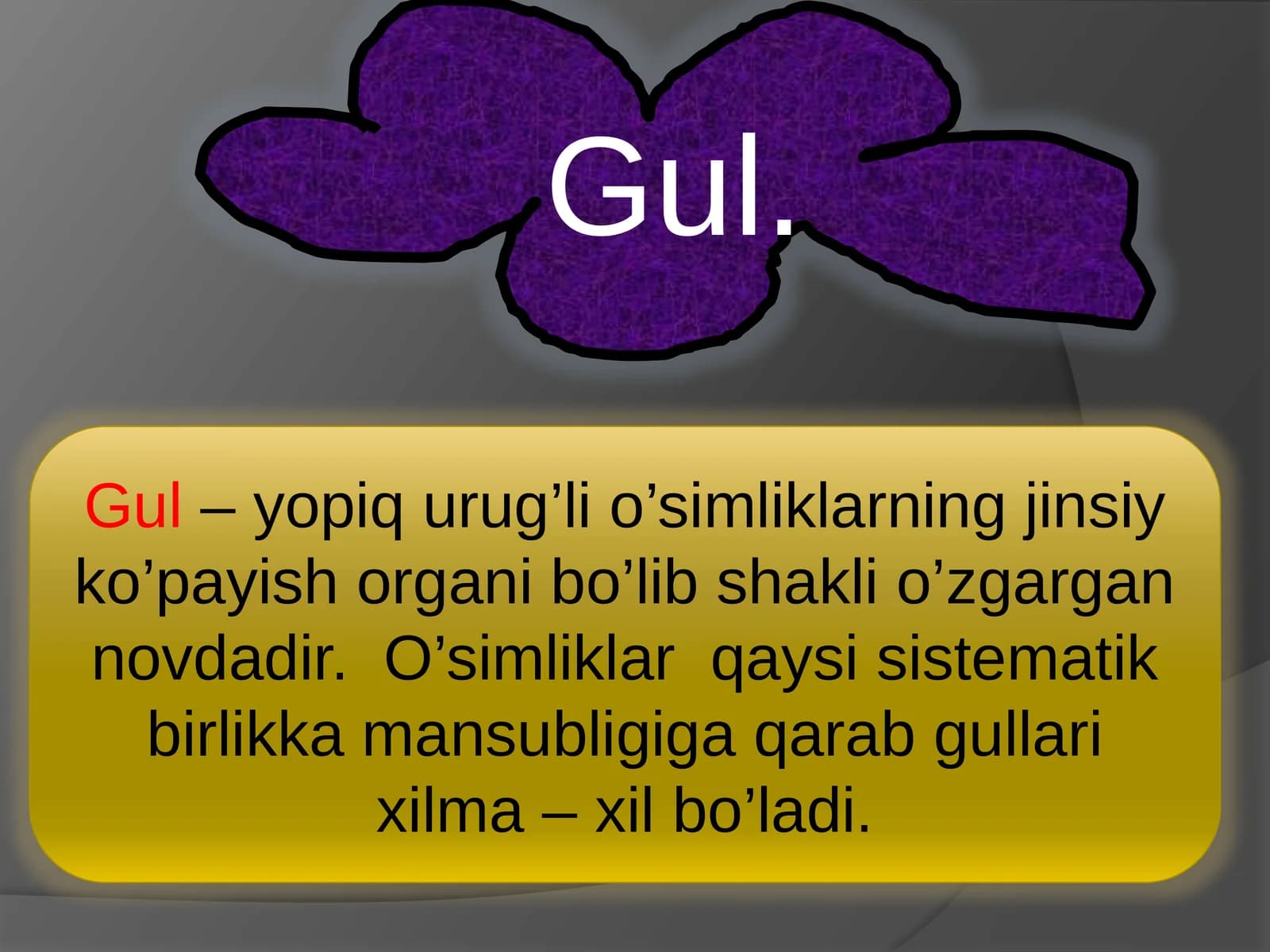 Gul