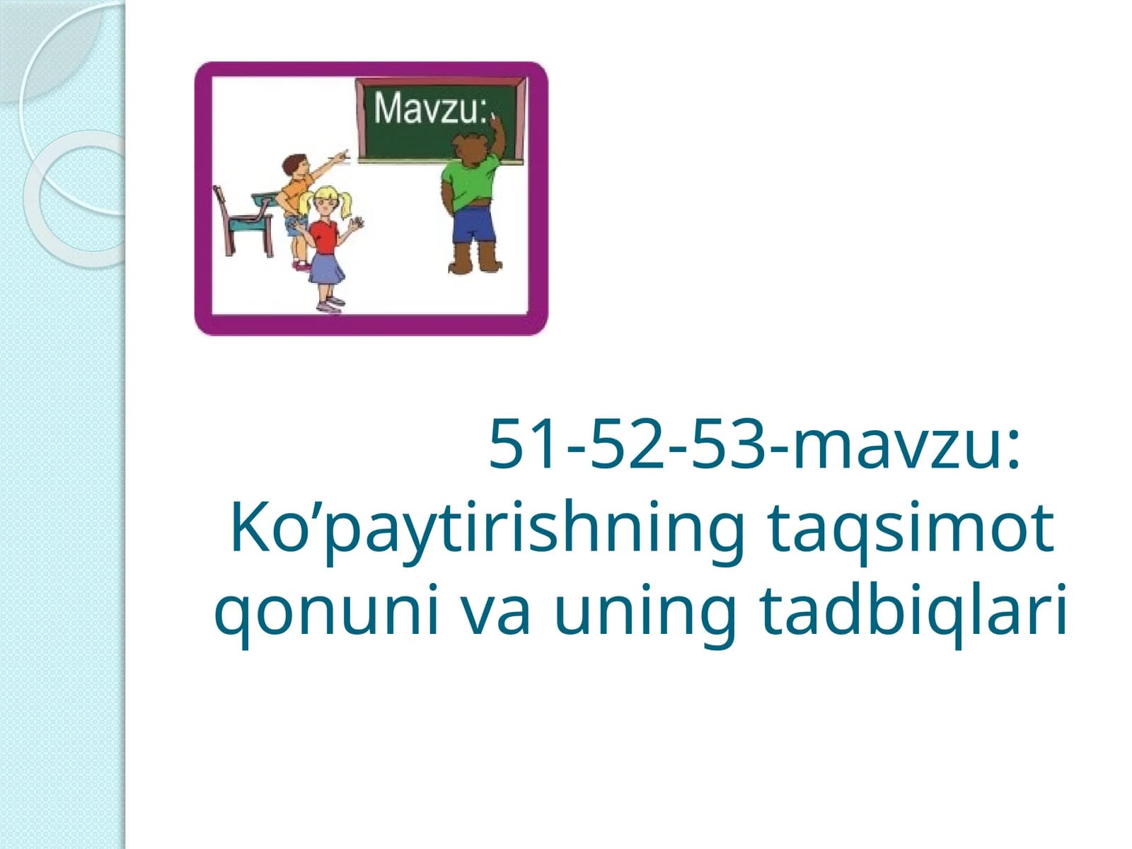Ko’paytirishning taqsimot qonuni va uning tadbiqlari