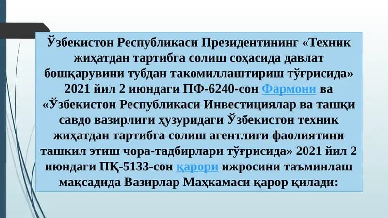 Техникжиҳатдан тартибга солиш