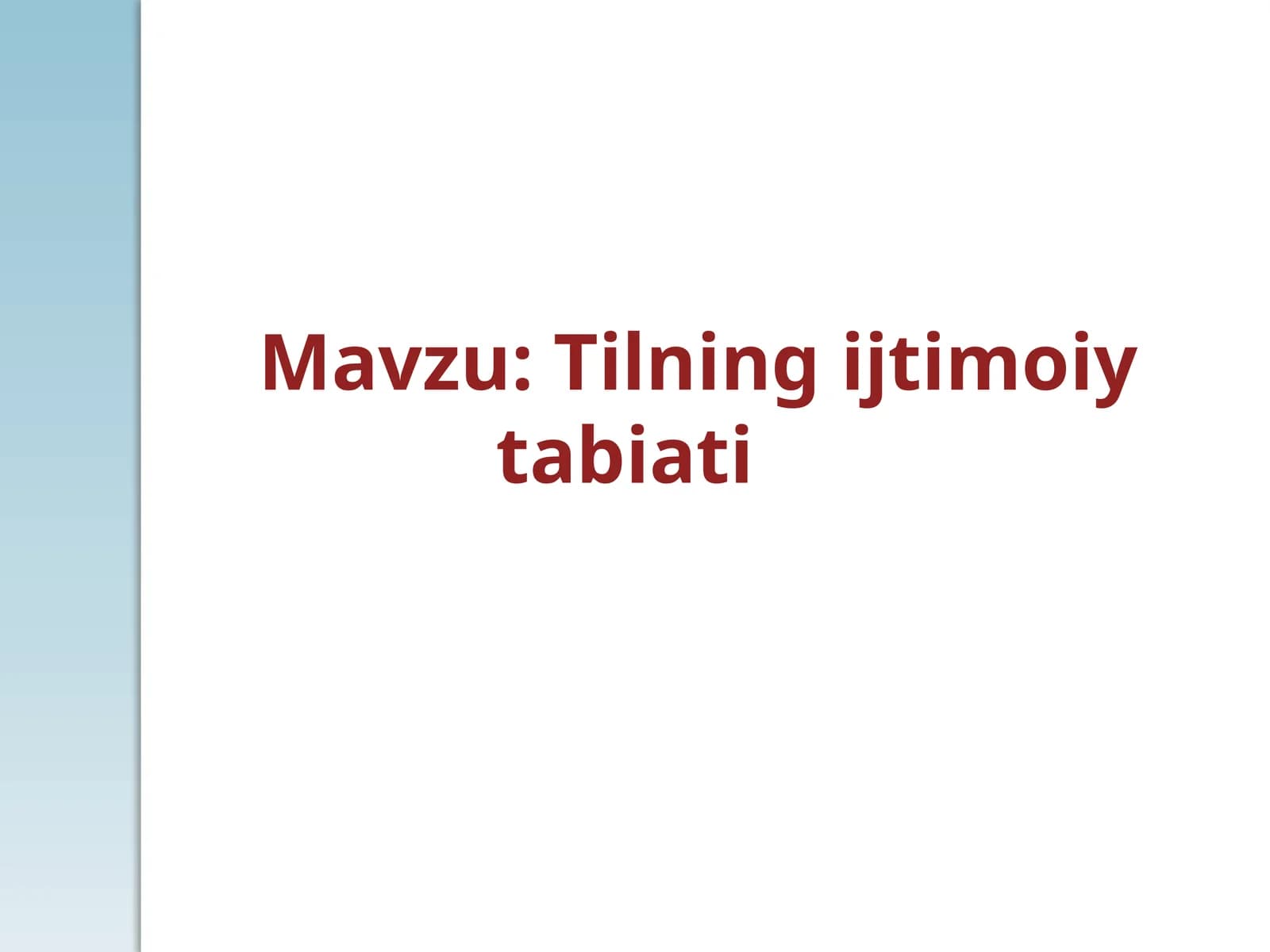 Tilning ijtimoiyt tabiati