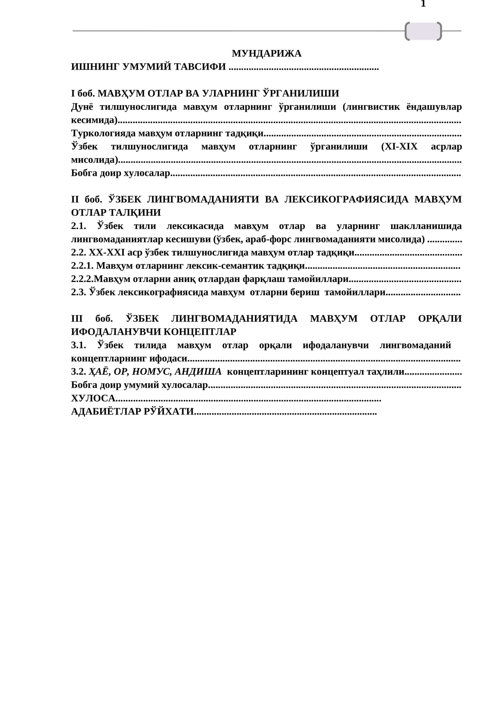 Magistrlik dissertatsiyasi