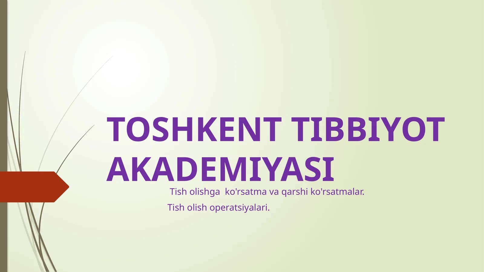 Tish olish operatsiyalari