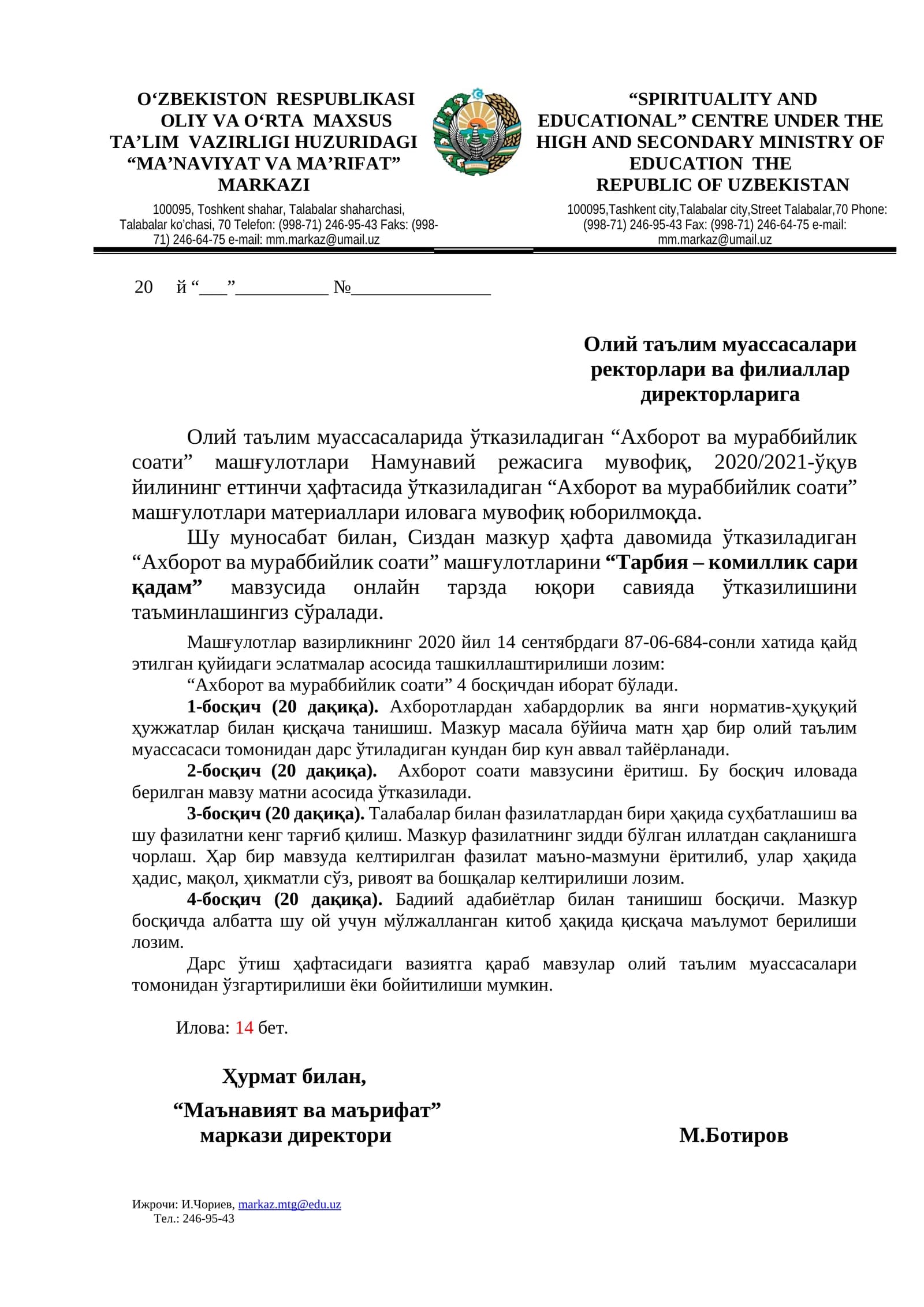 "Тарбия – комиллик сари қадам"