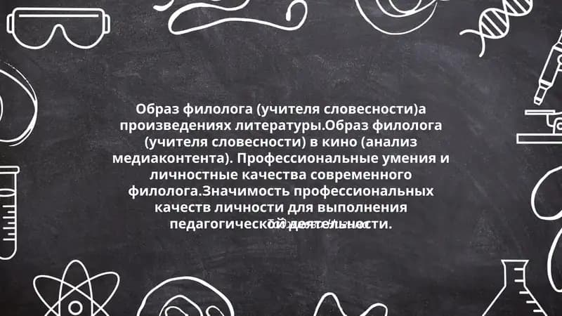 Таджиева Нигина