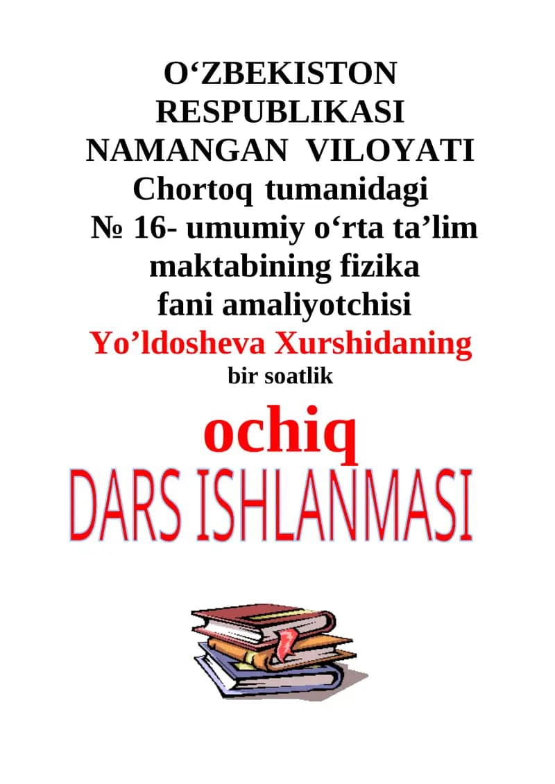 Termodinamikaning birinchi qonuni