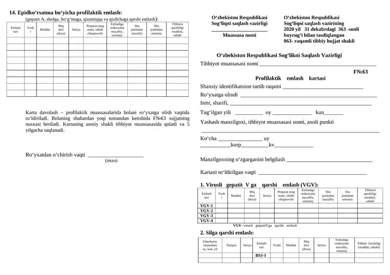 Profilaktik emlsh kartasi 063