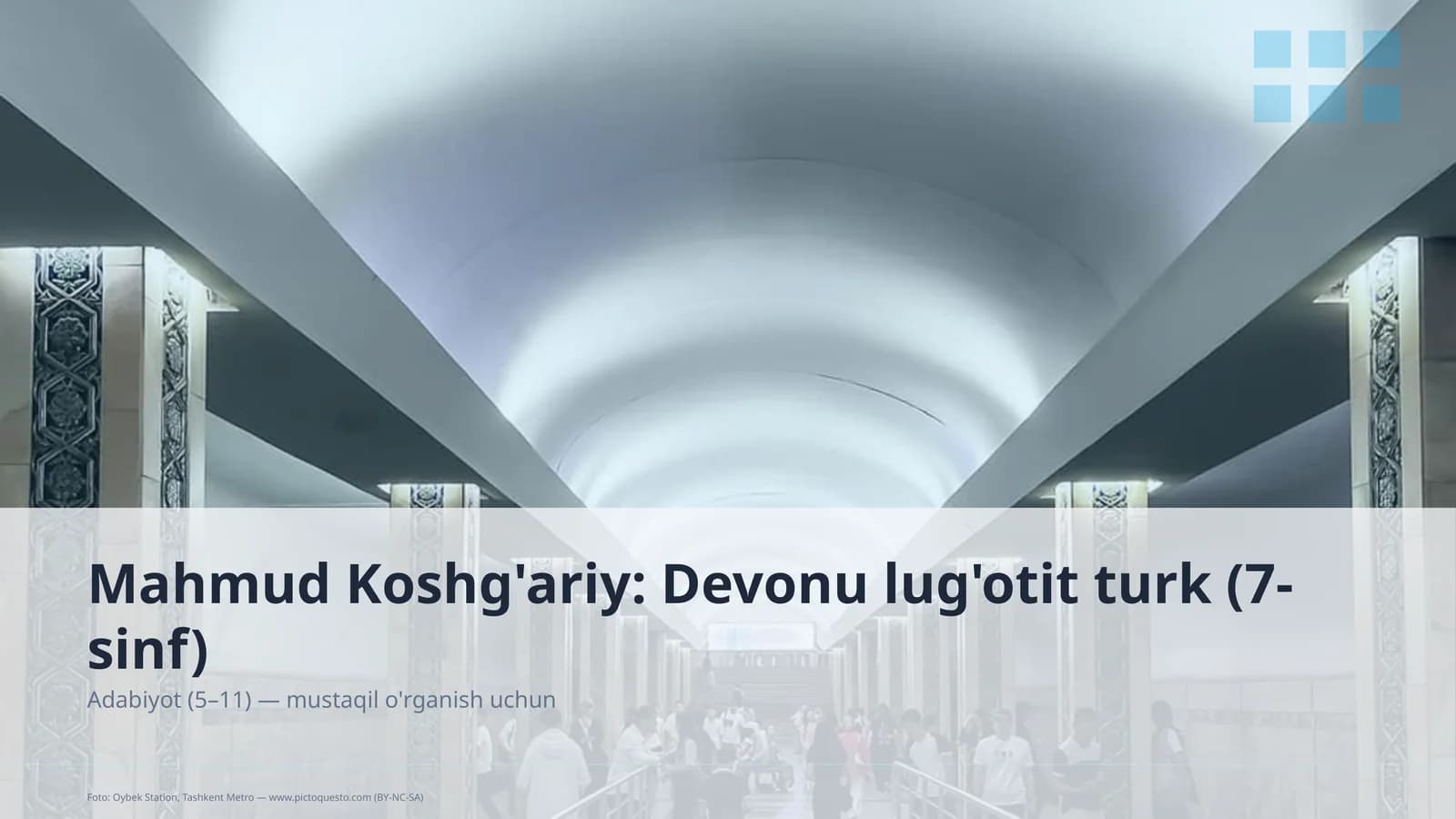 Mahmud Koshg'ariy: Devonu lug'otit turk (7-sinf)