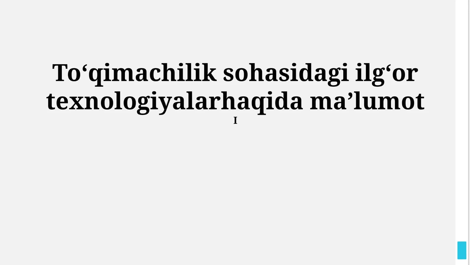 Virtual va Kengaytirilgan Voqelik