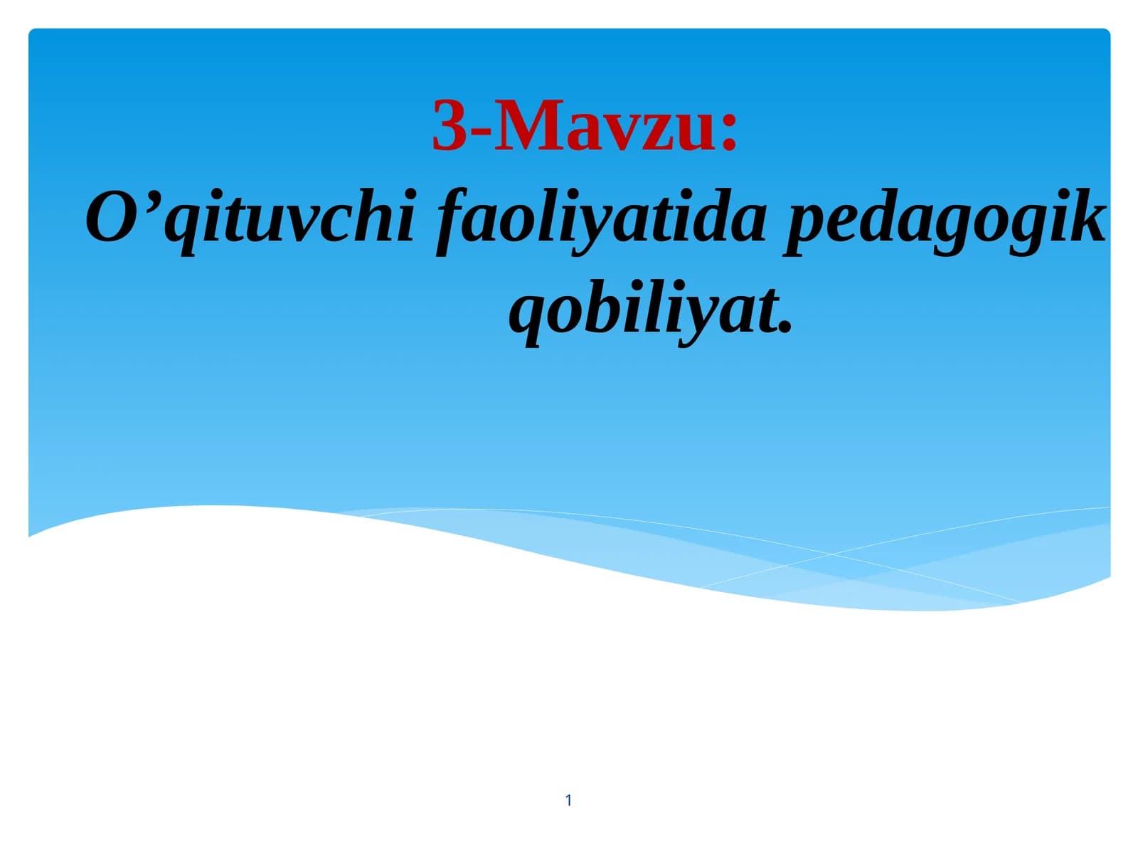 O’qituvchifaоliyatidа pedаgоgikqobiliyat