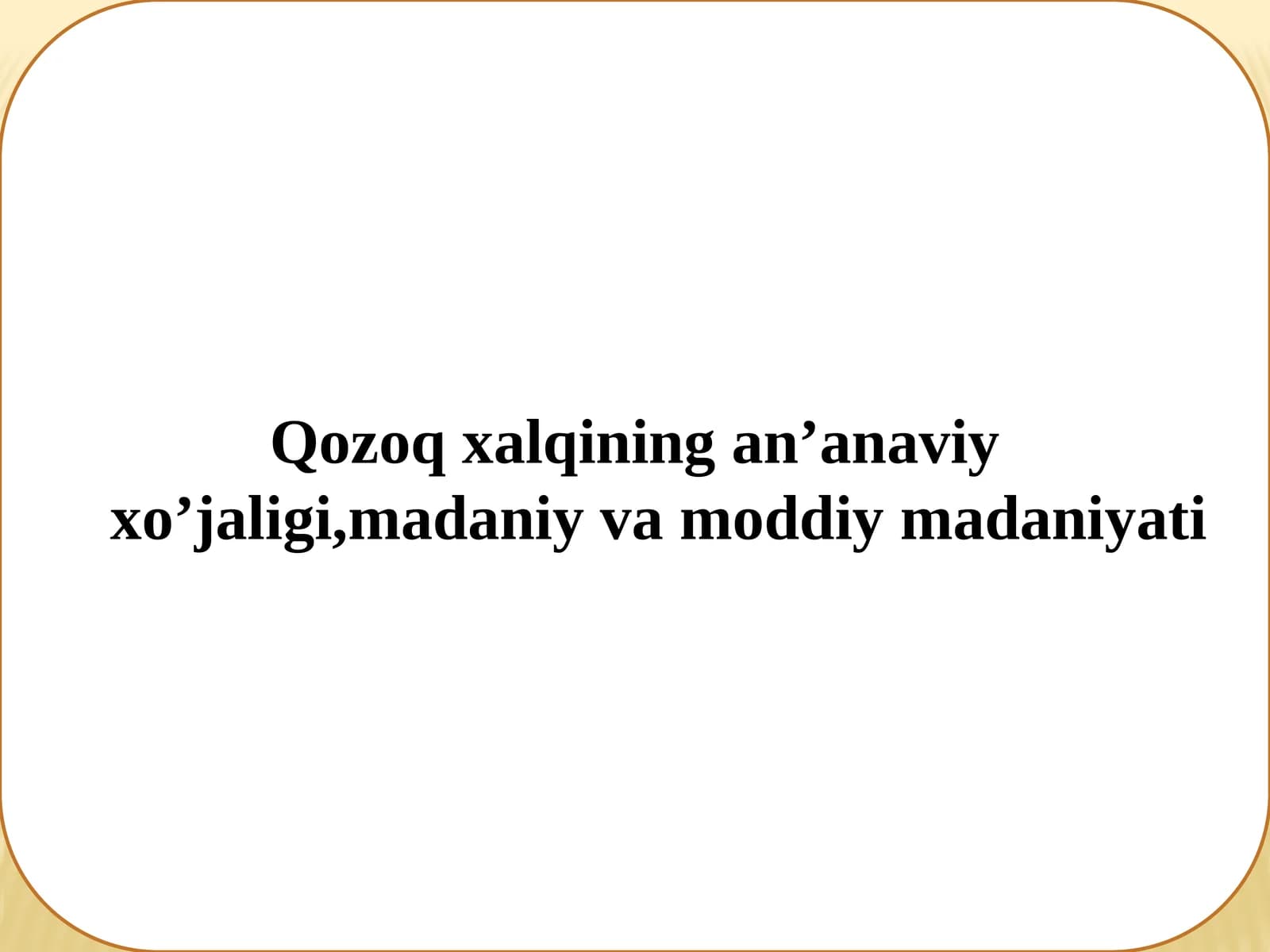 Qozoq xalqining an’anaviy xo’jaligi,madaniy va moddiy madaniyati