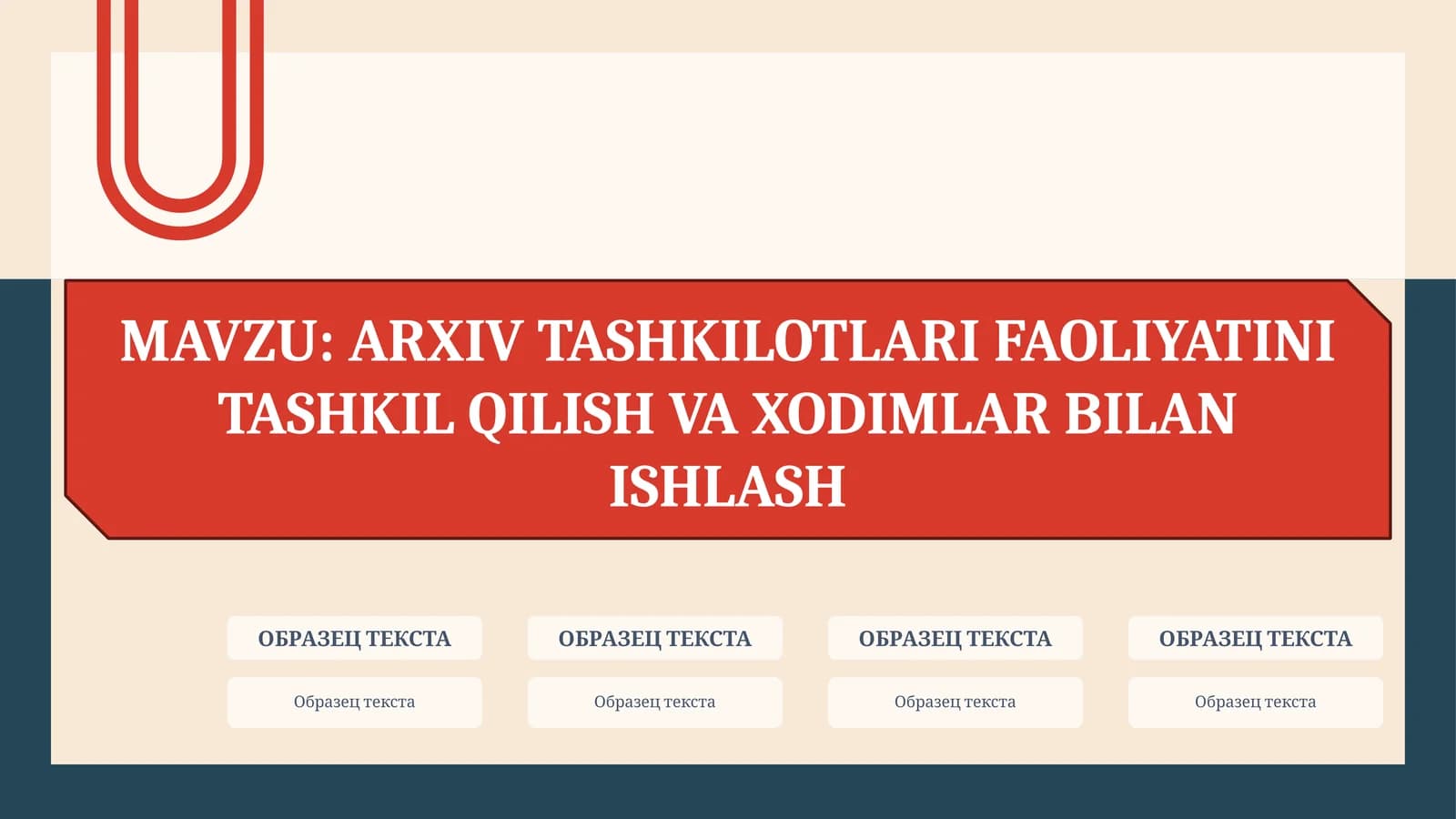ARXIV TASHKILOTLARI FAOLIYATINI TASHKIL QILISH VA XODIMLAR BILAN ISHLASH